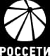Россети